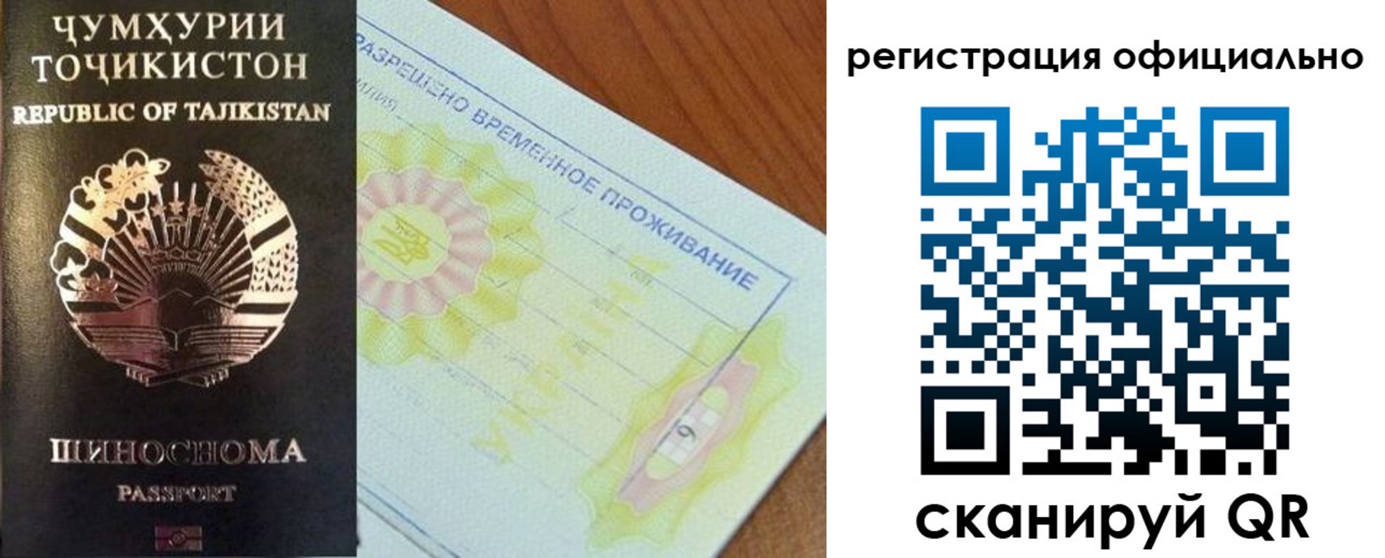 форма 3 в Калаче-на-Дону