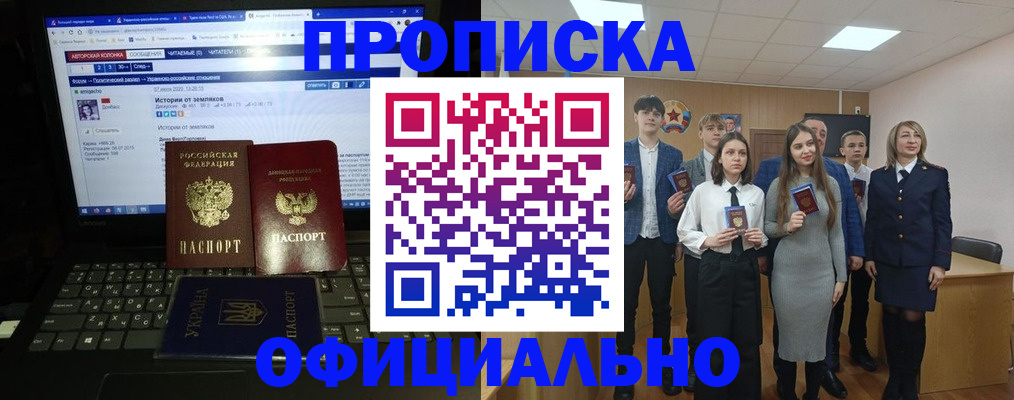 временная регистрация адрес в Калаче-на-Дону